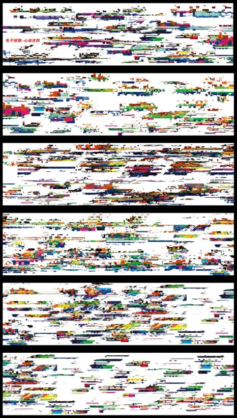 0005-XIN DONG FA ZE Studio-5x100cm Shell Luster PET Tape