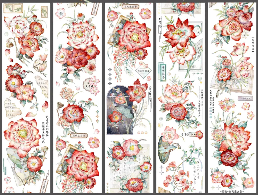 1652-5.5x100cm Shell Luster PET Tape