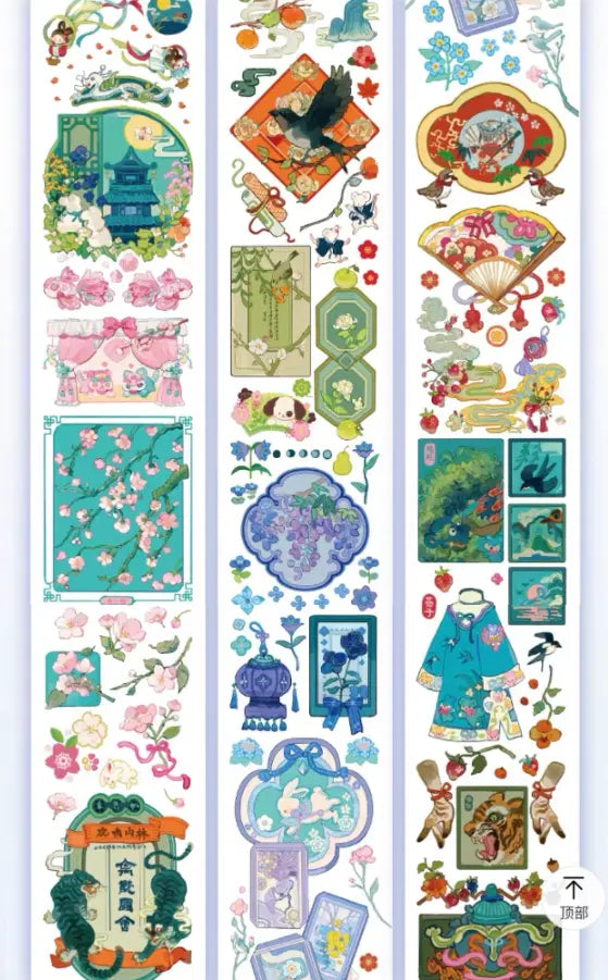 3431-5.5x100cm Shell Luster PET Tape