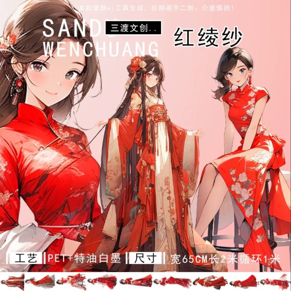 3449-6.5x100cm Glossy PET Tape