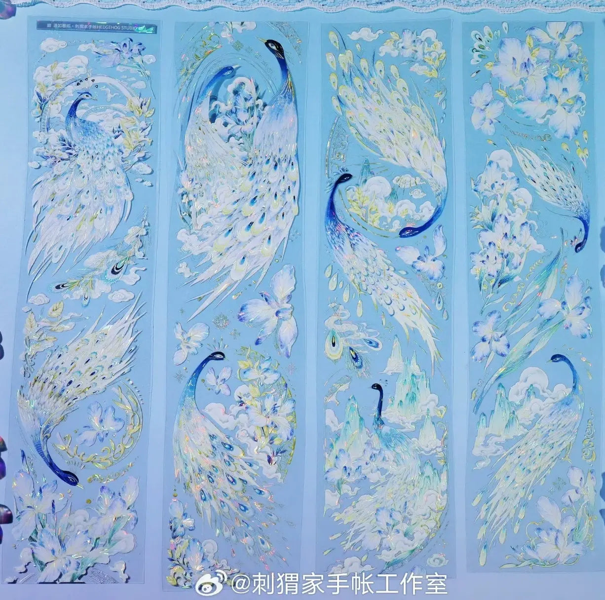 3451-HEDGEHOG Studio-6x100cm Shell Luster PET Tape