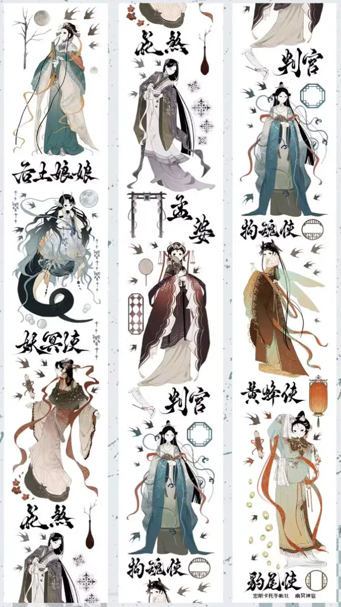 3453-6.5x100cm Shell Luster PET Tape