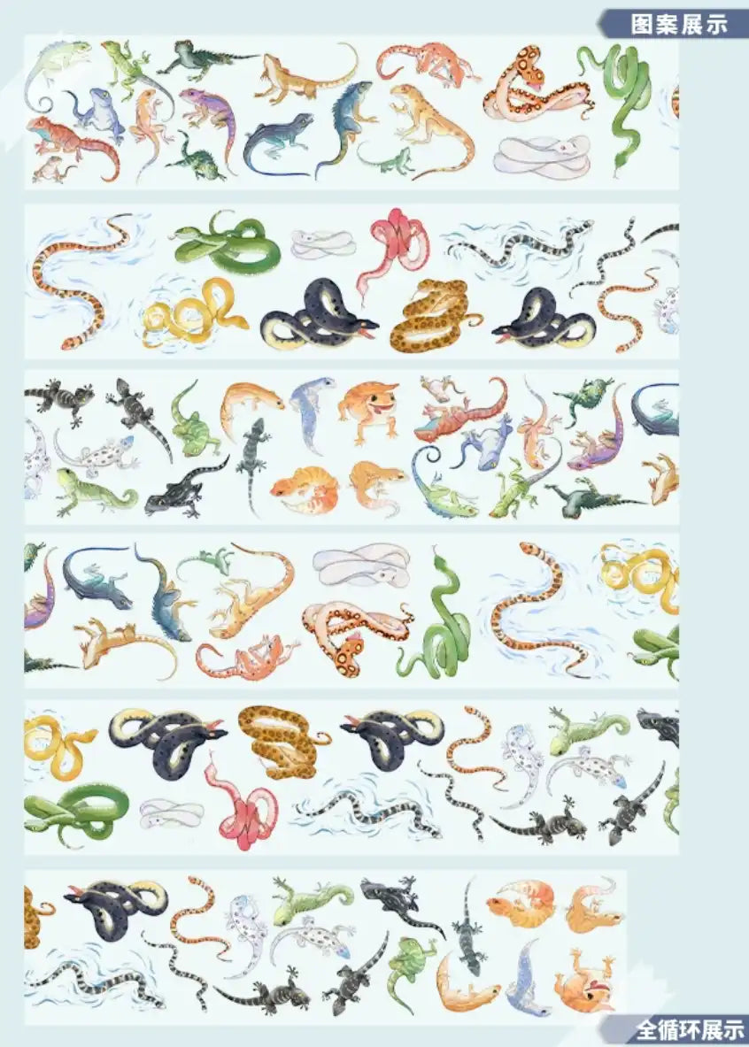 3658-ZHAIMAOJU Studio-6.8x75cm Glossy PET Tape