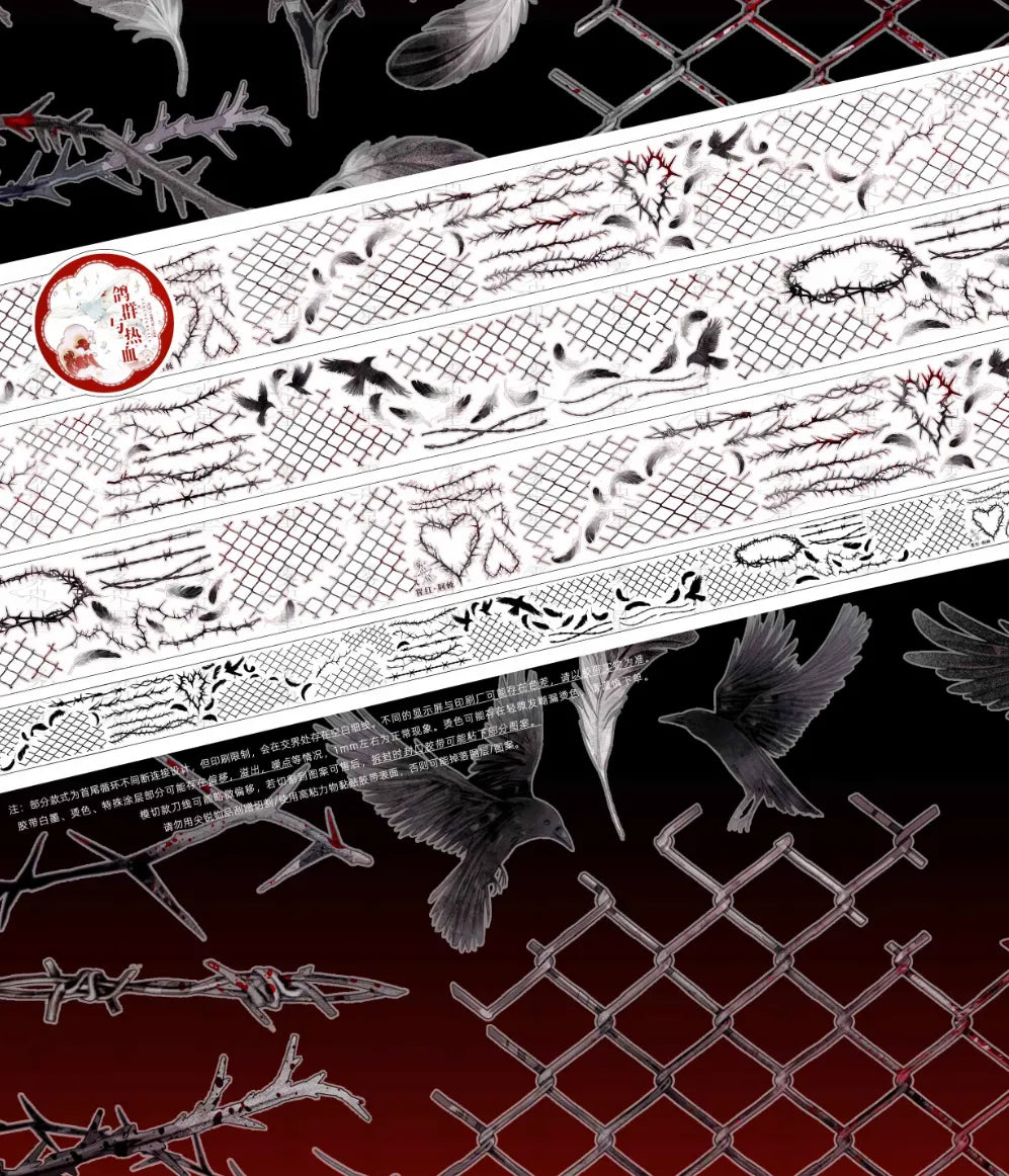 3705-MIST WITH STAR Studio-6x100cm Precut Glossy PET Tape