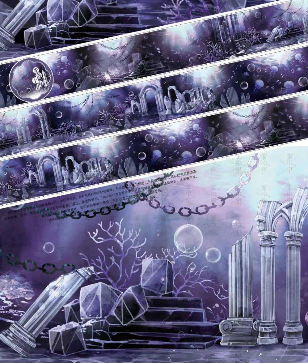 3711-8.3x100cm Glossy PET Tape