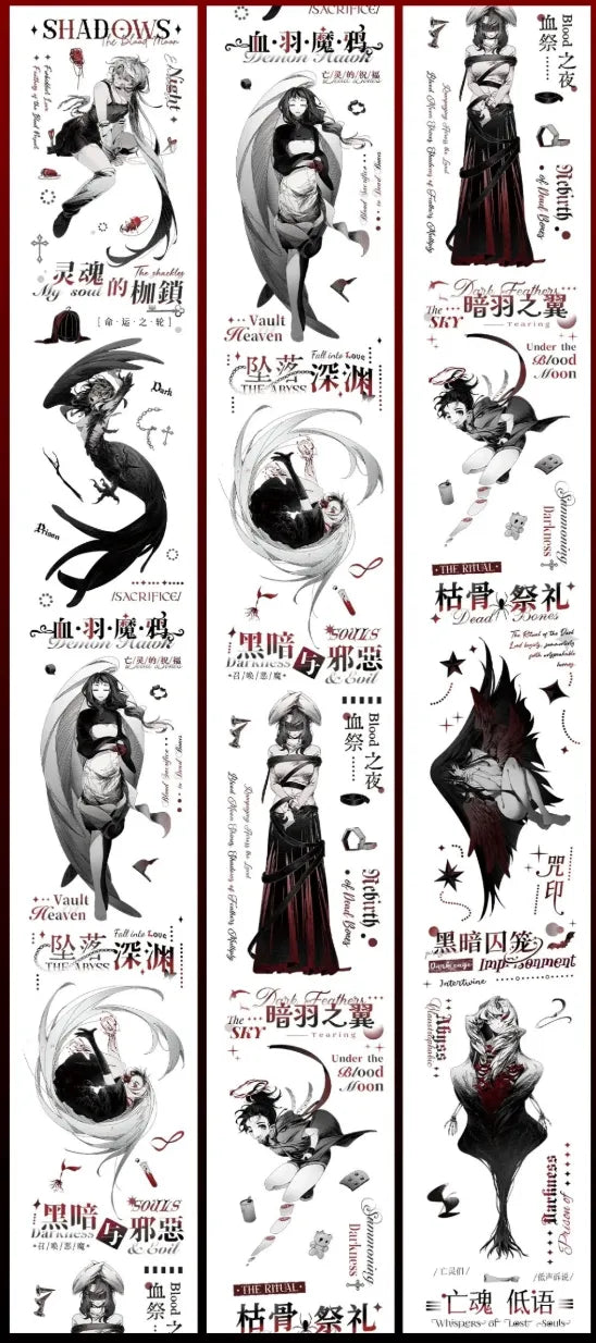 4298-Garbage Studio-6.5x100cm Hot Stamping Red PET Tape