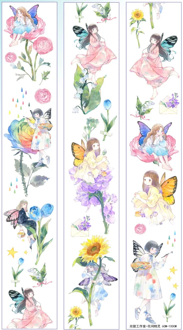 4354-XIN TIAN Studio-6x100cm Shell Luster PET Tape