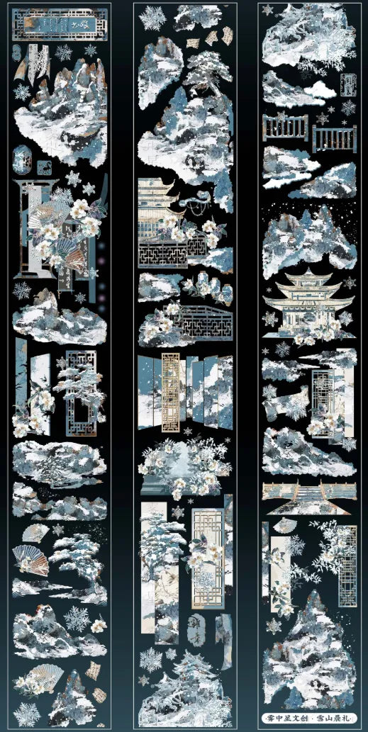 4799-MIST WITH STAR Studio-6x125cm Shell Luster PET Tape