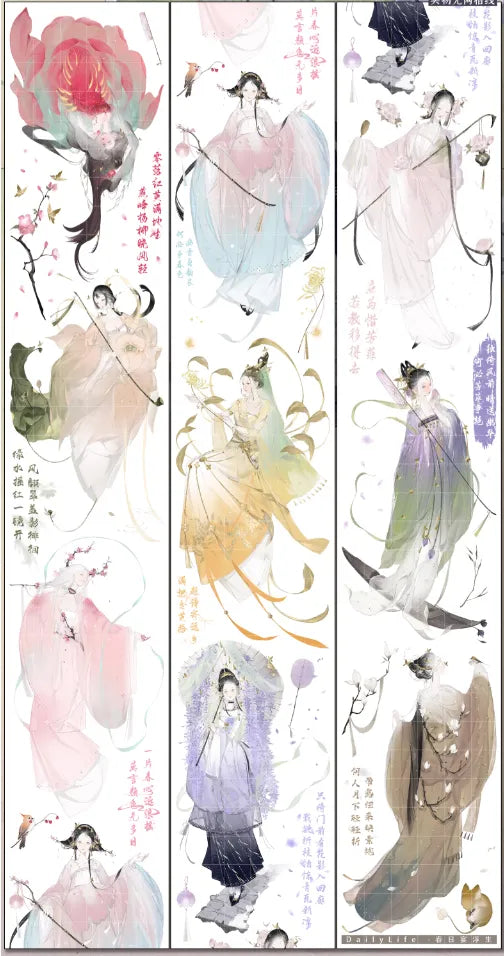 4845-DailyLife Studio-6.5x100cm Shell Luster PET Tape