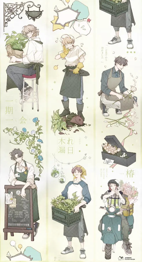 4968-Glacier Museum Studio-5x79cm Shell Luster PET Tape