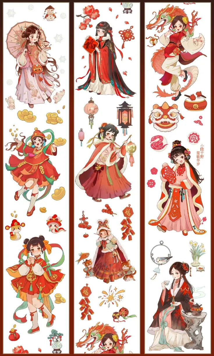 5104-XIAOYINYUYE Studio-6.5x100cm Shell Luster PET Tape