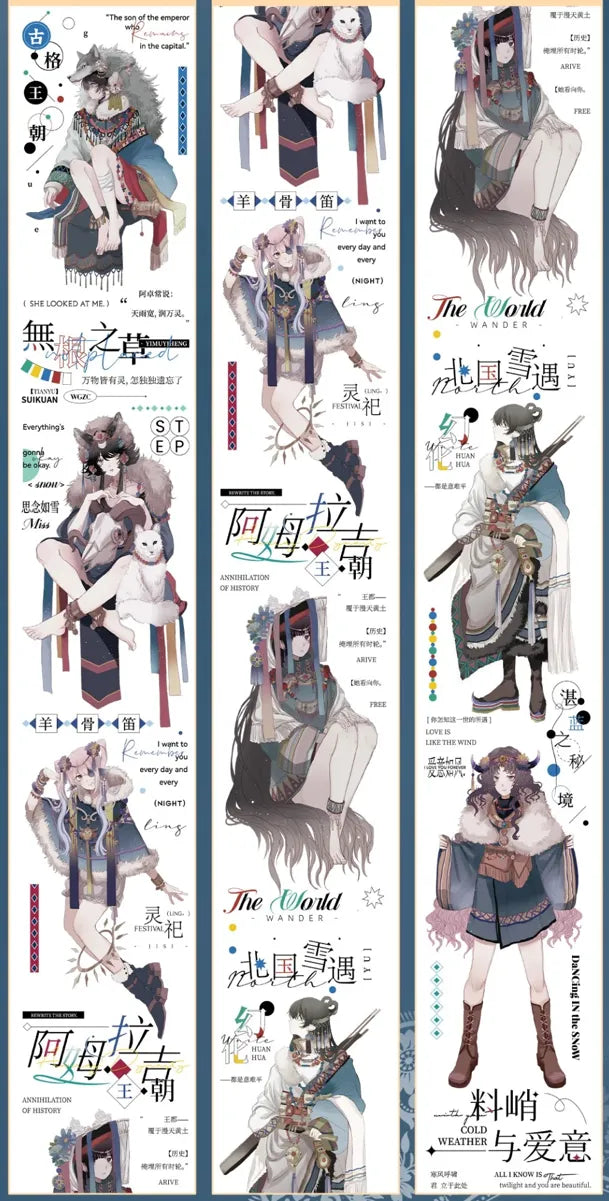 5148-YI MU YI HENG Studio-6x100cm Shell Luster PET Tape