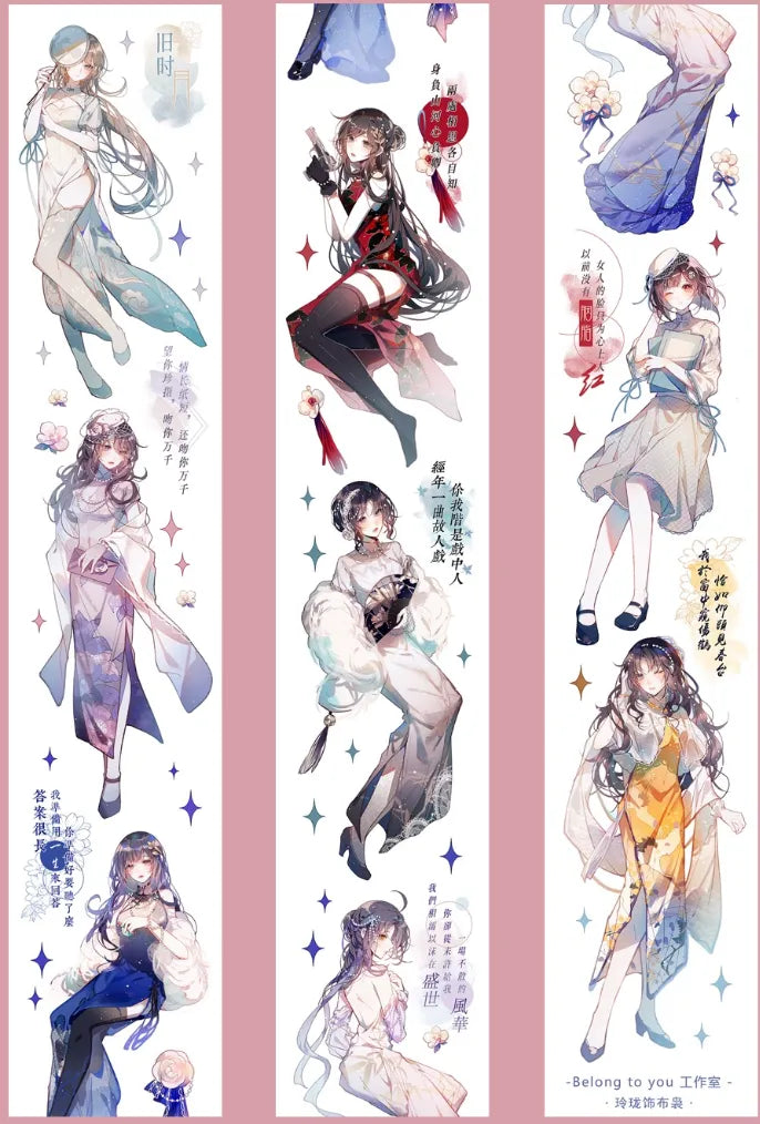 5556-BlongtoYou Studio-6.5x100cm Gold Shell Luster PET Tape