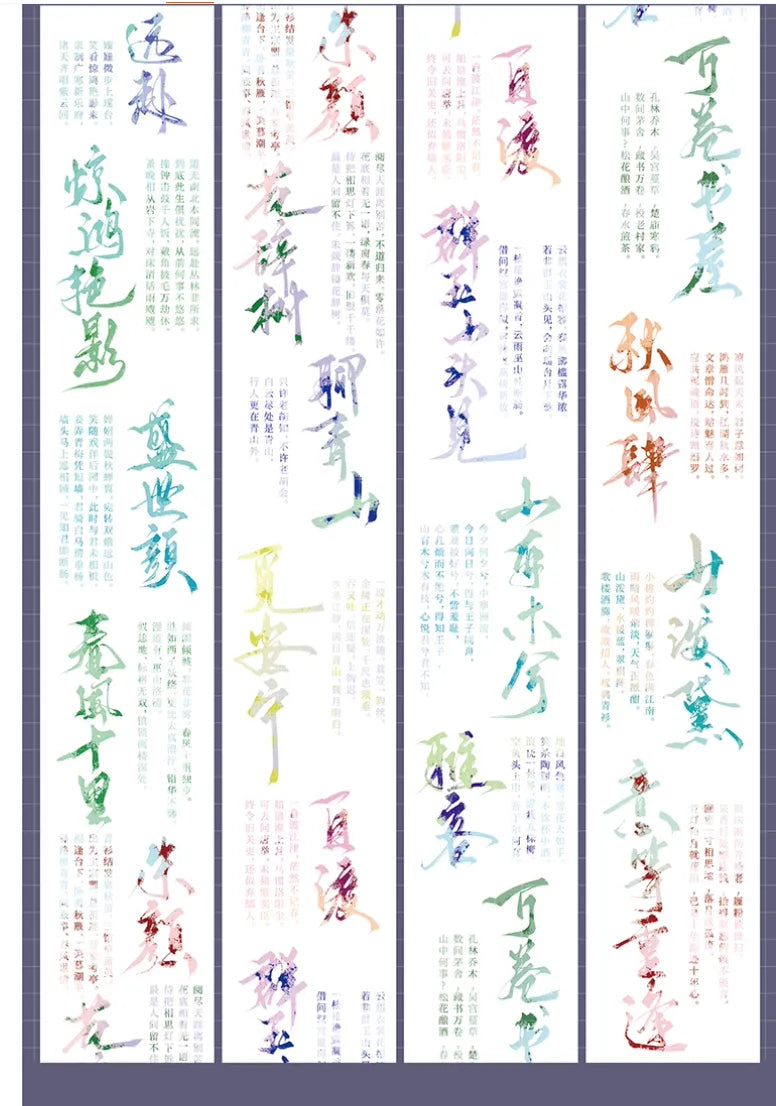 5792-OKMT Studio-5x100cm Shell Luster PET Tape