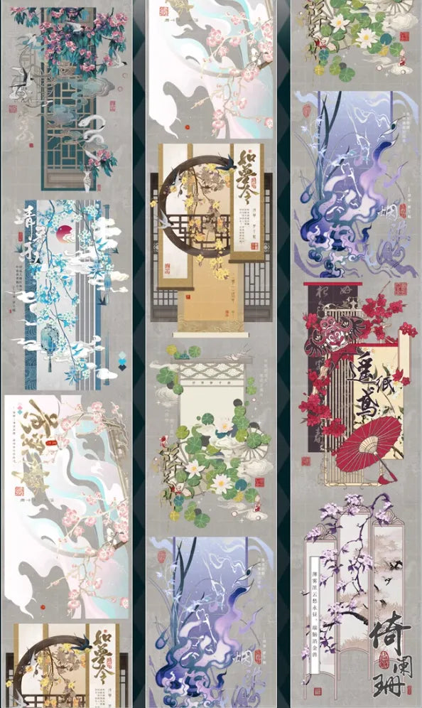 7134-FUGUI LEE Studio-8x100cm Shell Luster PET Tape