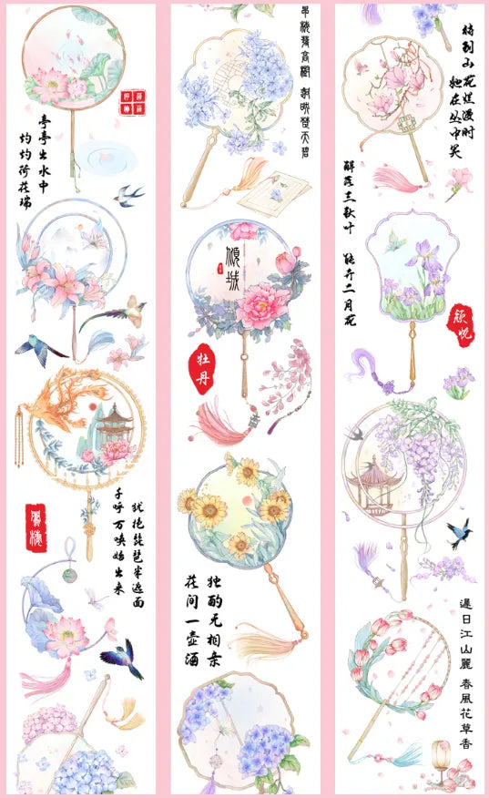 7314-ZHIXINGCHEN Studio-6x100cm Shell Luster PET Tape