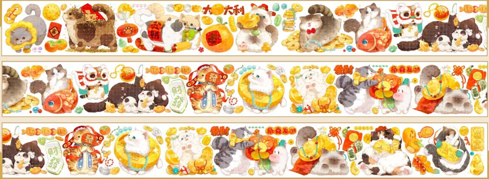 7839-Realheart Studio-Shell Luster PET Tape