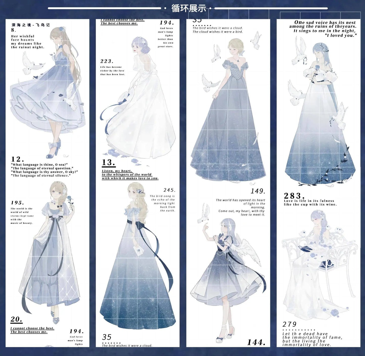 0302-6.5x100cm Shell Luster PET Tape