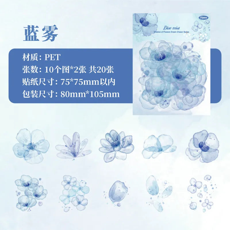 Watercolor Floral Design-PET Sticker Pack (20pcs each pack)