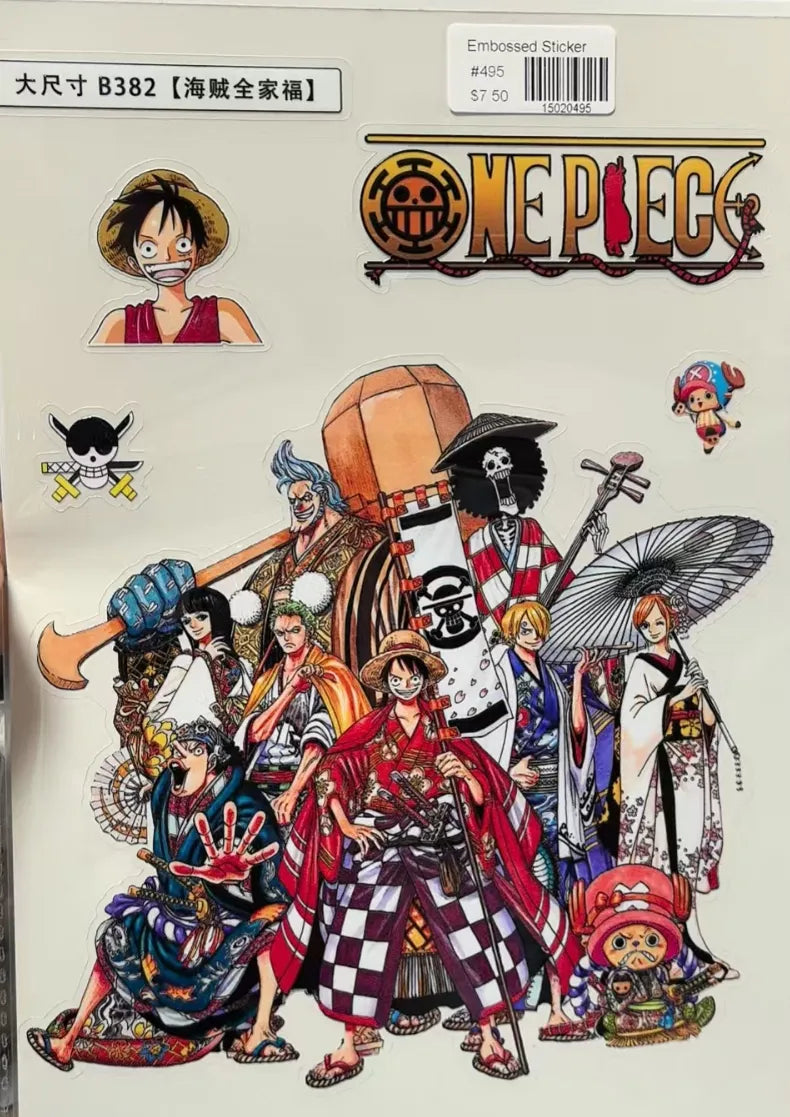 0495-A4 Size Embossed Sticker