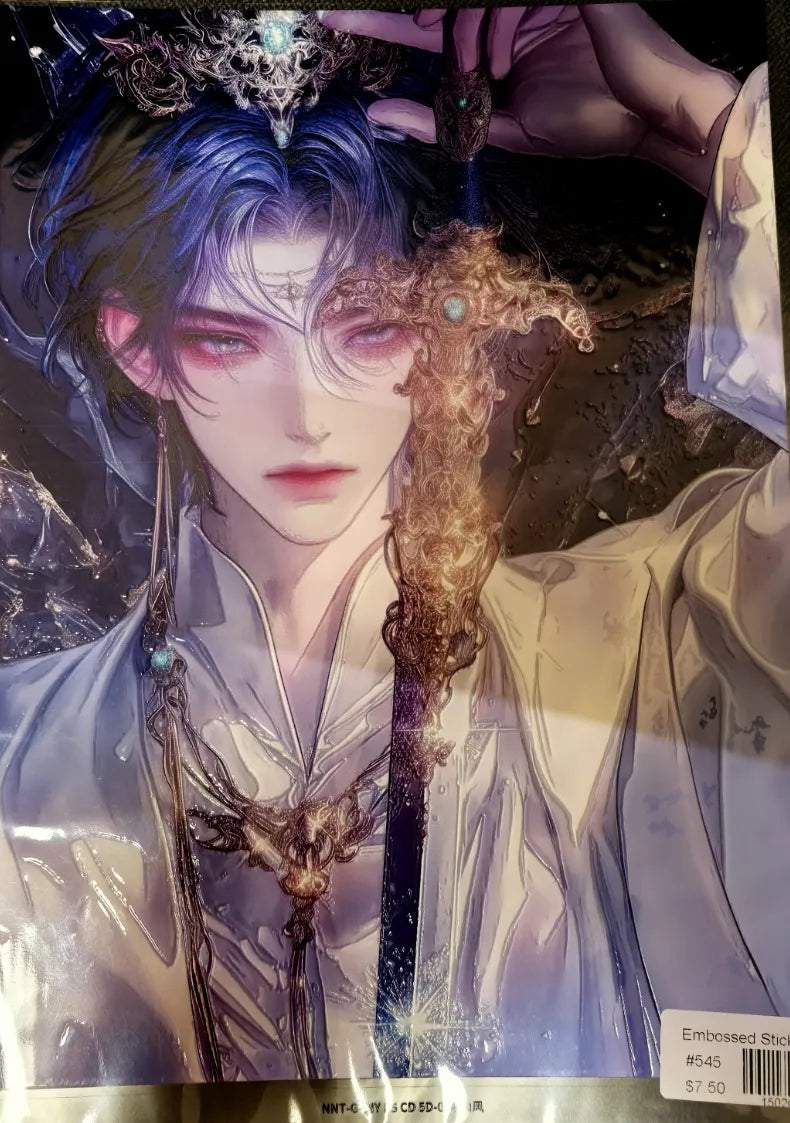 0545-A4 Size Embossed Sticker