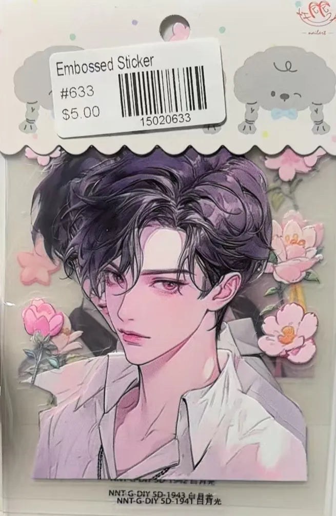 0633-Embossed Sticker