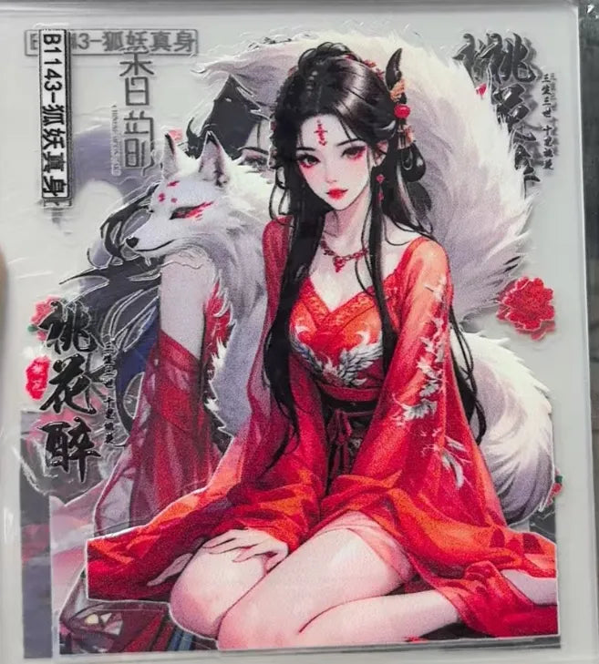 0795-Embossed Sticker