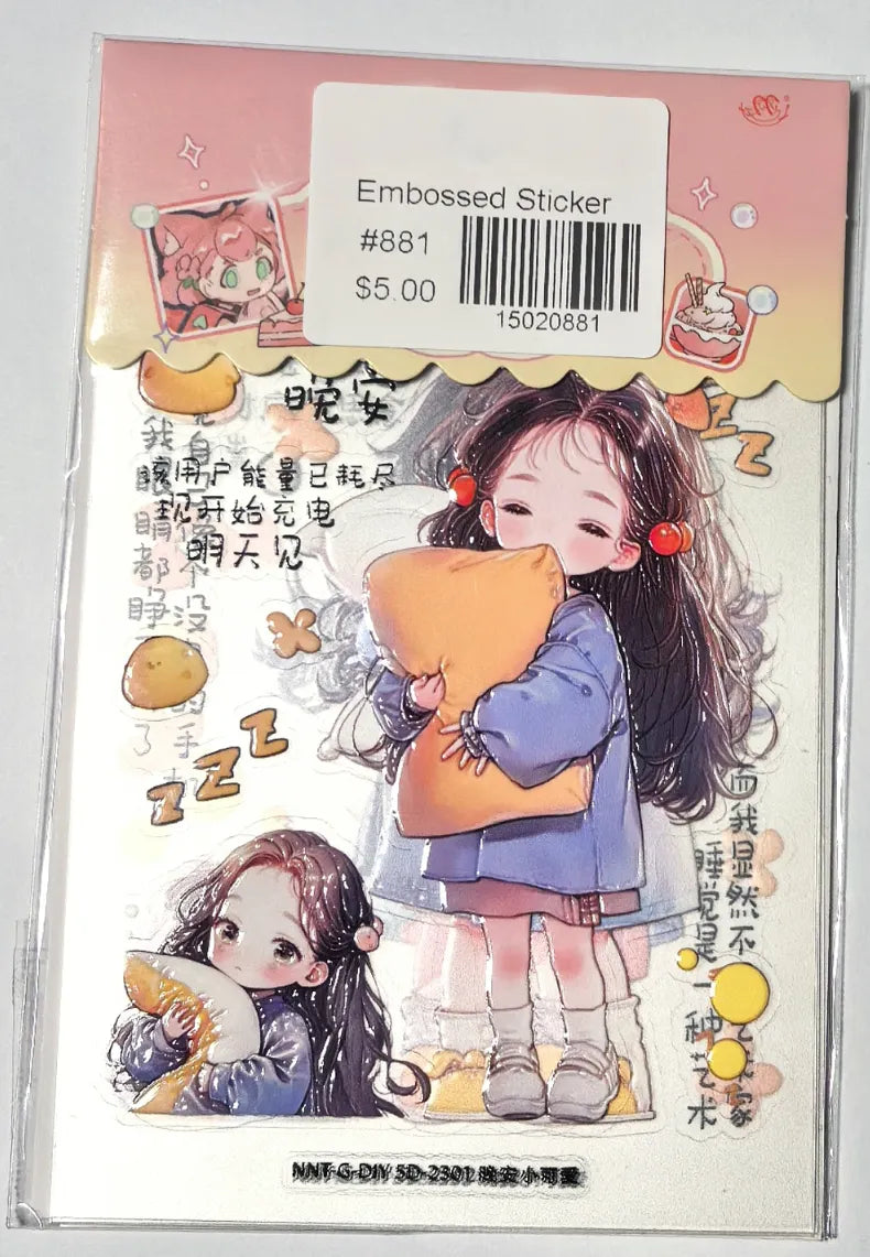 0881-Embossed Sticker