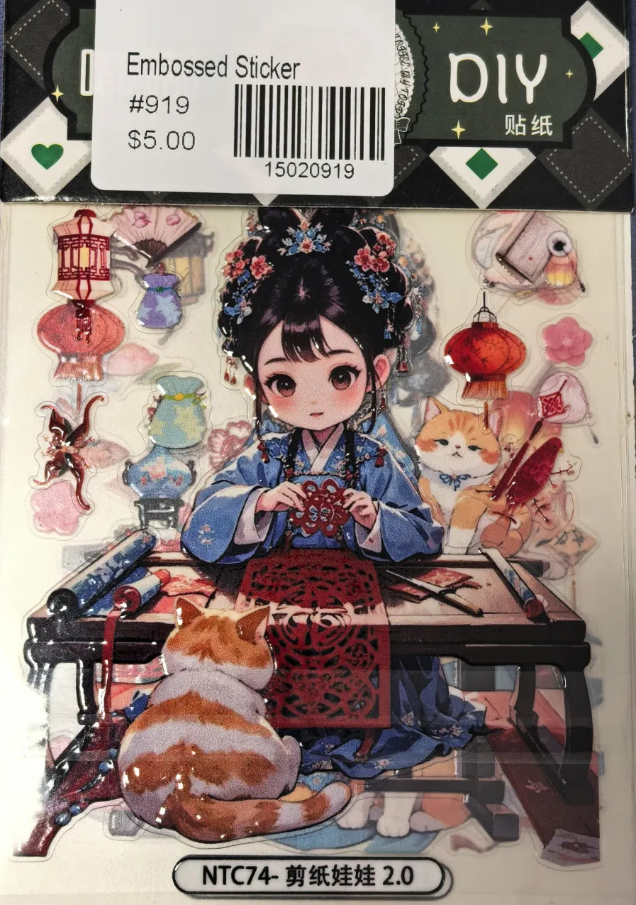 0919-Embossed Sticker