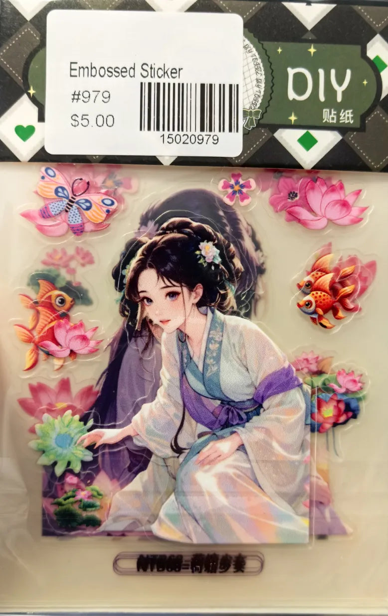 0979-Embossed Sticker