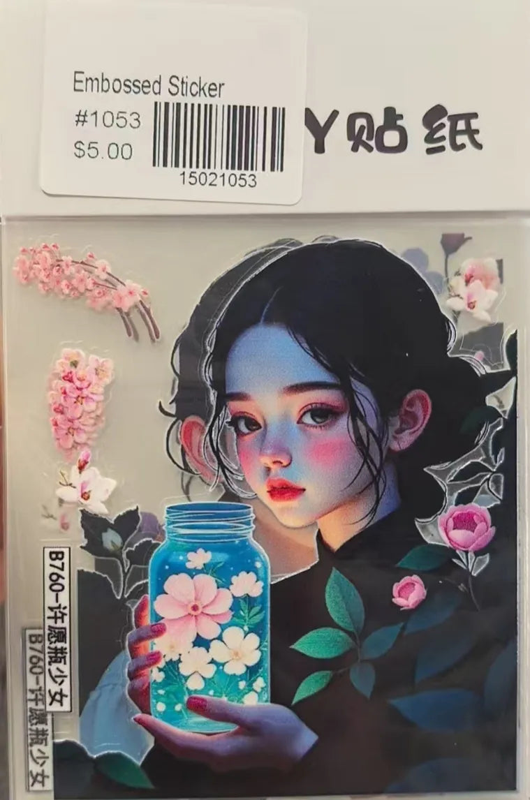 1053-Embossed Sticker