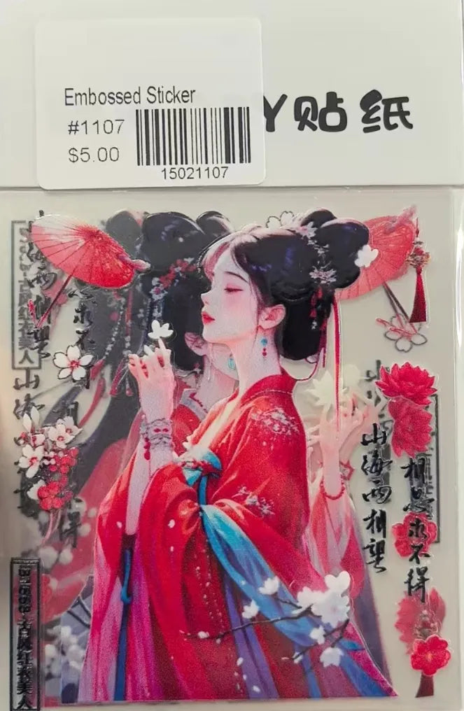 1107-Embossed Sticker