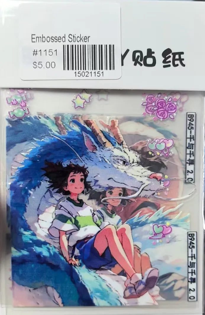 1151-Embossed Sticker