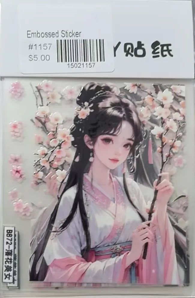 1157-Embossed Sticker