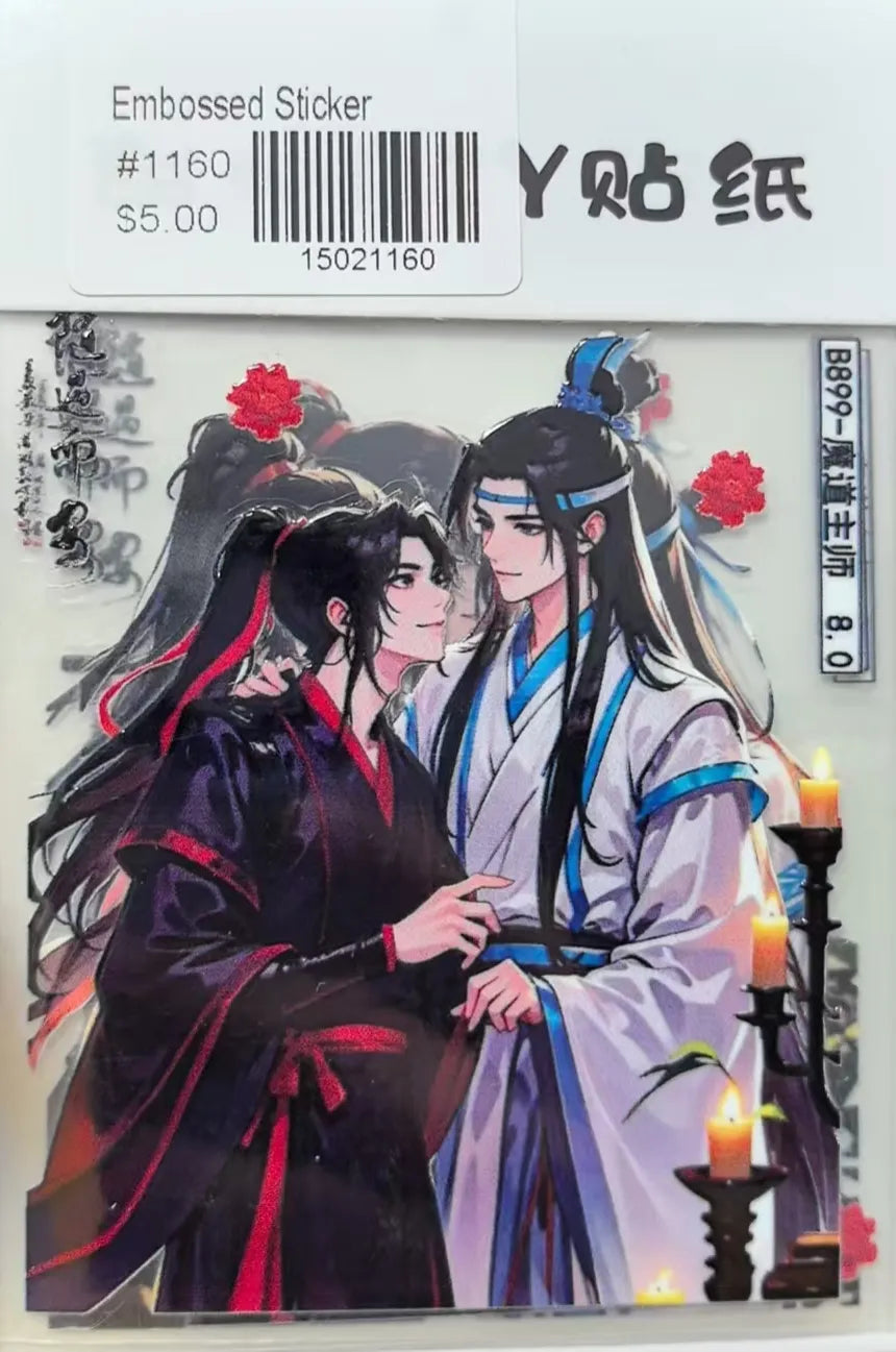 1160-Embossed Sticker