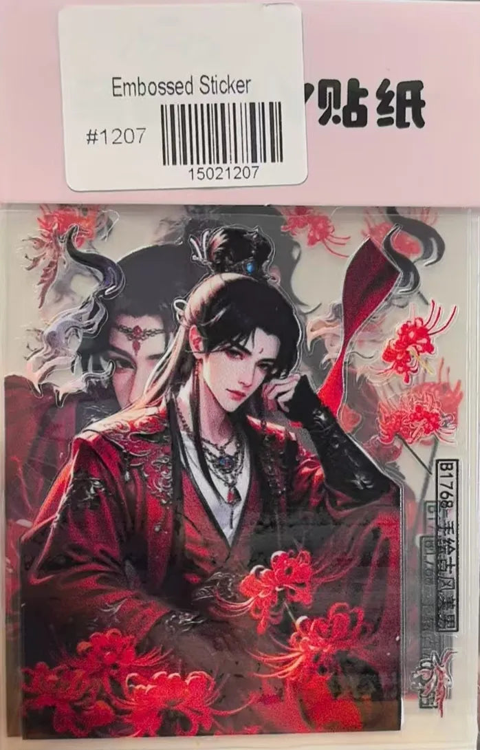 1207-Embossed Sticker