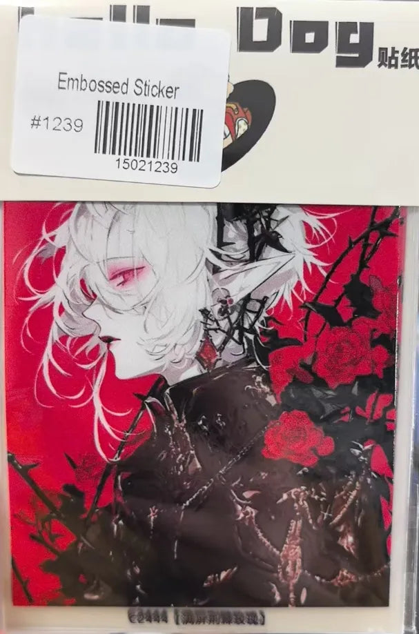 1239-Embossed Sticker