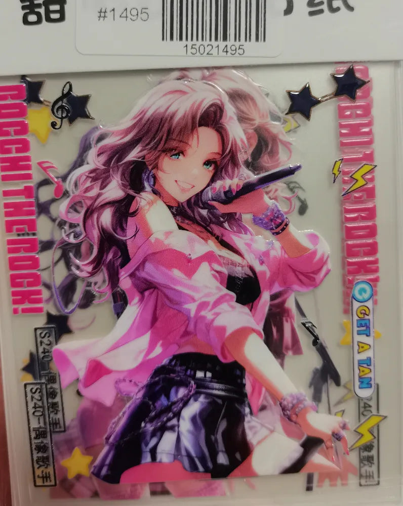 1495-Embossed Sticker