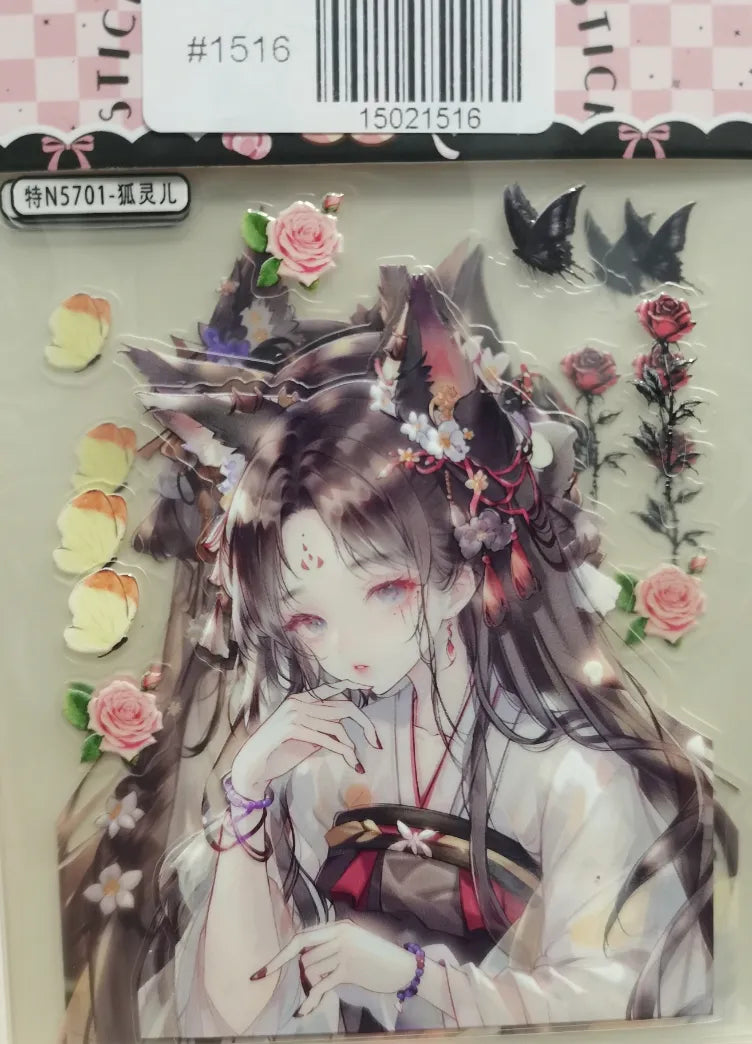 1516-Embossed Sticker