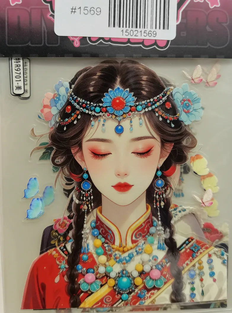 1569-Embossed Sticker