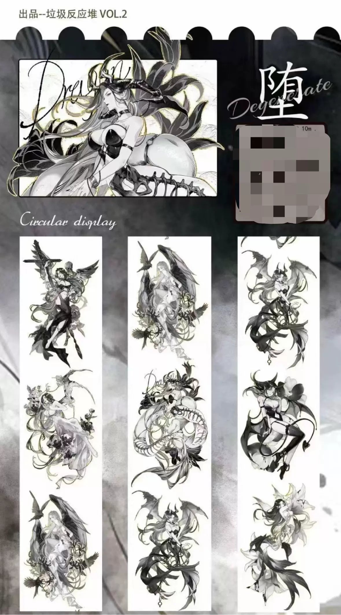 0680-Garbage Studio-9x94.32cm Shell Luster PET Tape