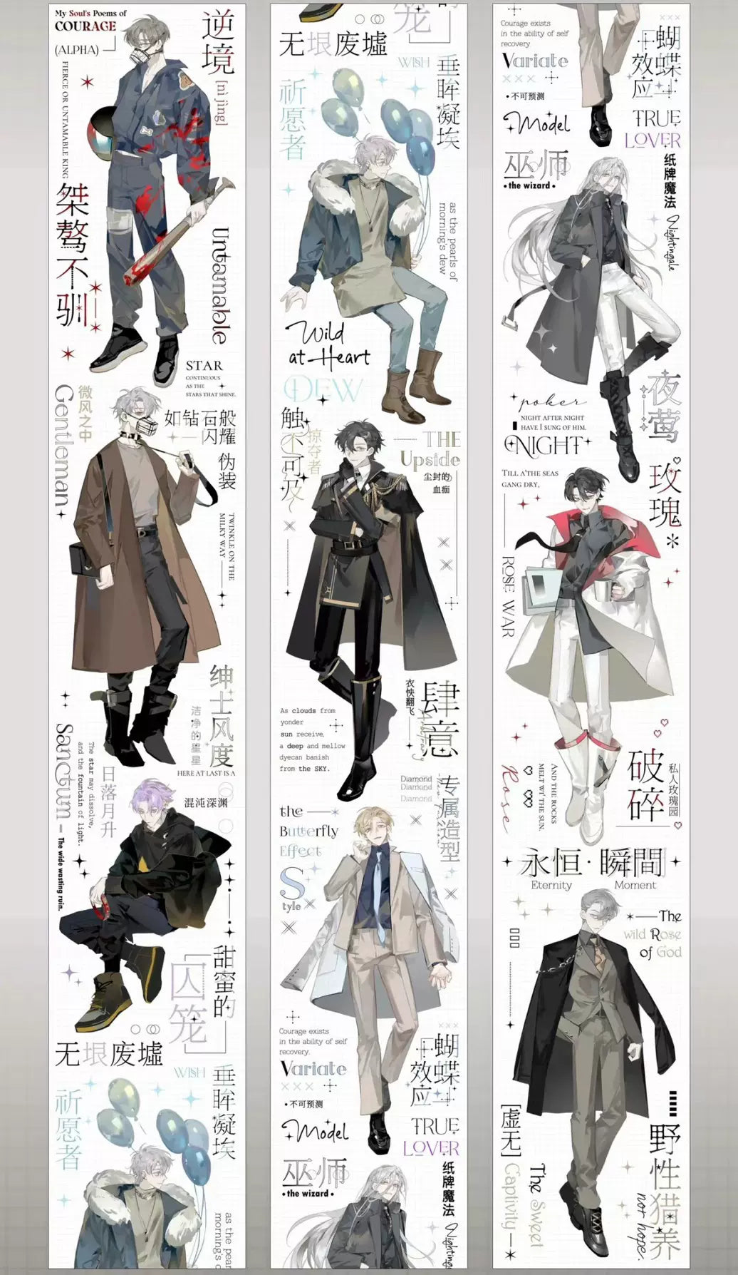 0544-PURE BOYFRIEND Studio-6x100cm Shell Luster PET Tape