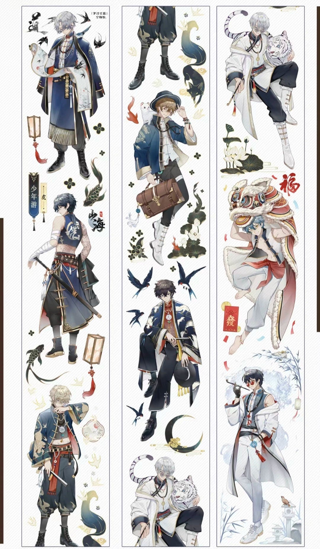 0758-Komos Museum Studio-6x100cm Gold Shell Luster PET Tape