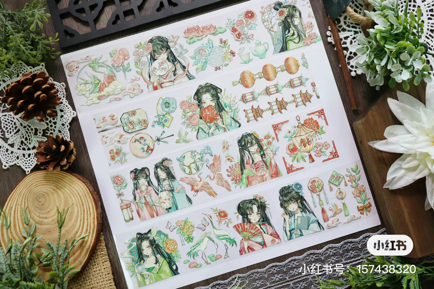 1179 - Kimono Girls 6x100cm Shell Luster PET Tape