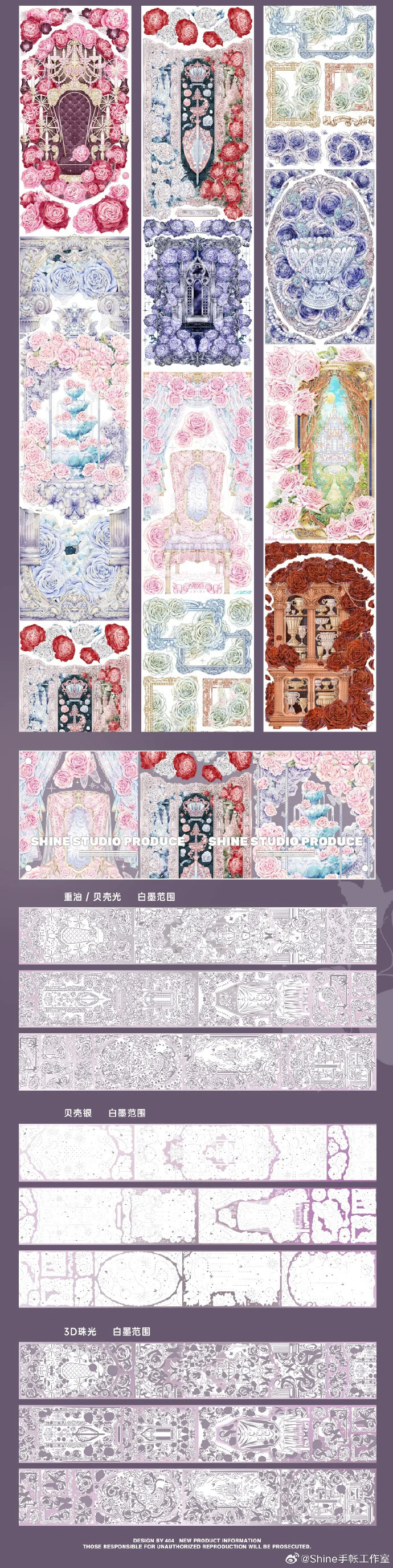 2771-Shine Studio-7.5x125cm Shell Luster PET Tape