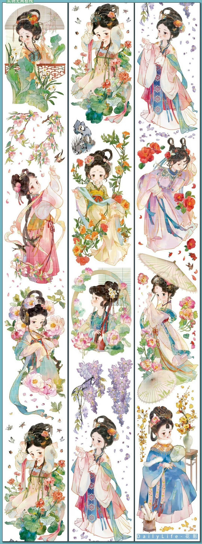 2677-DailyLife Studio-6x125cm Shell Luster PET Tape