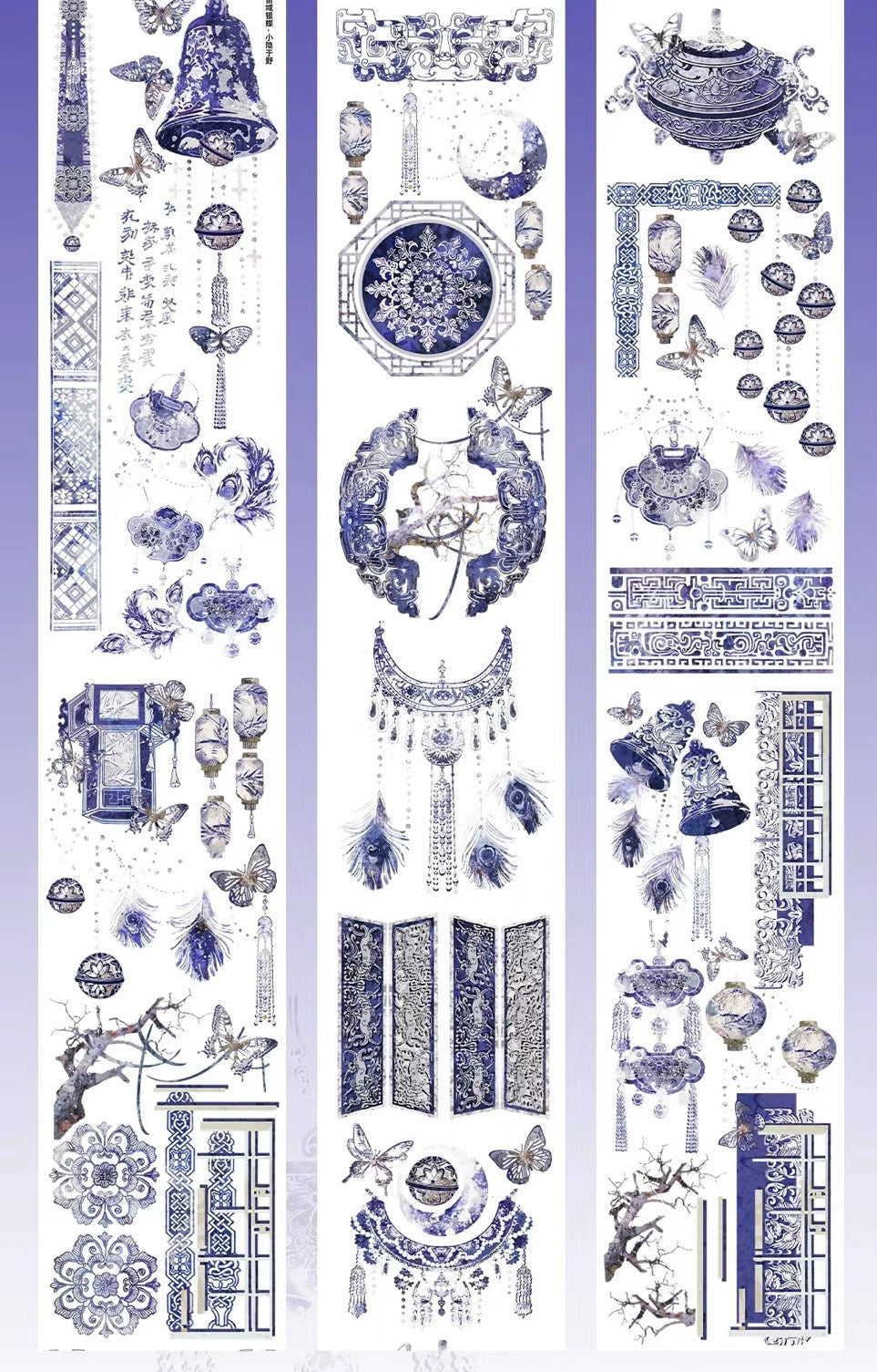 2249 - Blue Arabic 6x100cm Shell Luster PET Tape