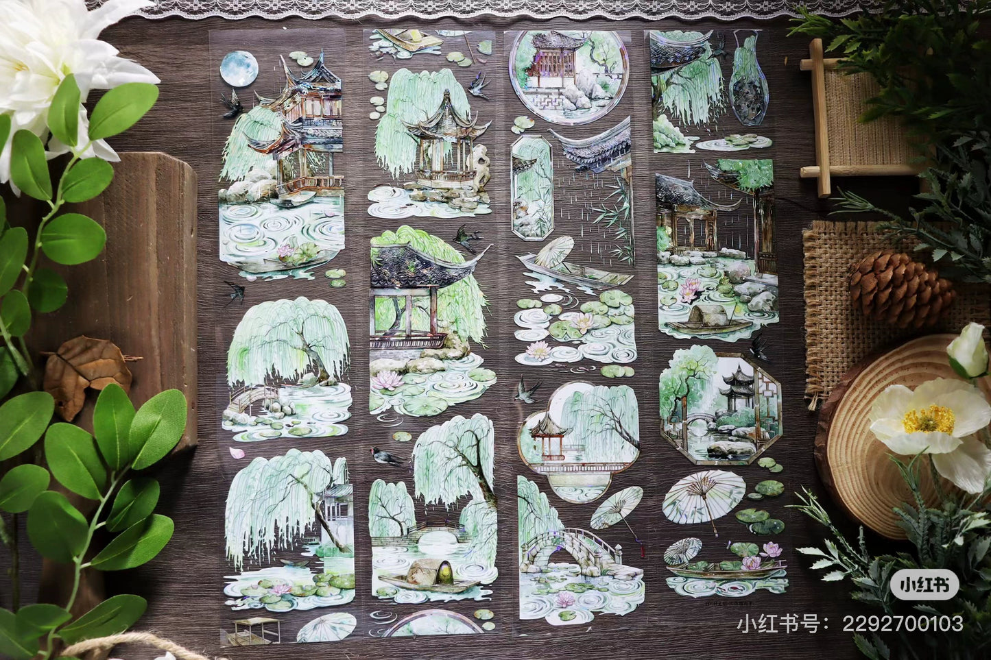 2667-ITCH Studio-7x125cm Shell Luster PET Tape