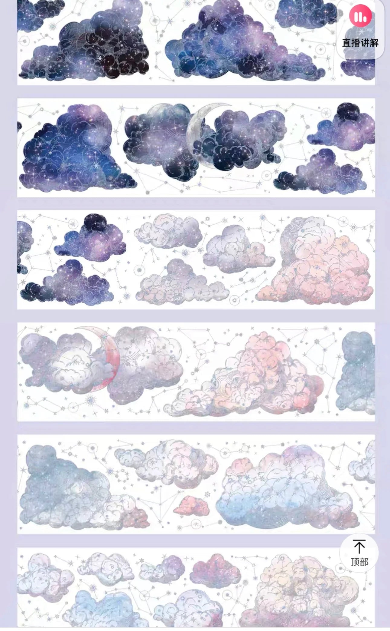 3337 - 5.8x150cm Holographic Silver PET Tape