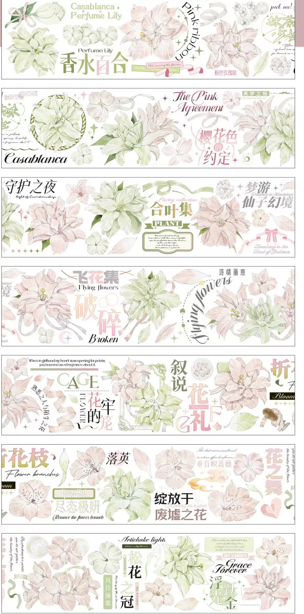 1361 - Grace Garden 6x150cm Shell Luster PET Tape